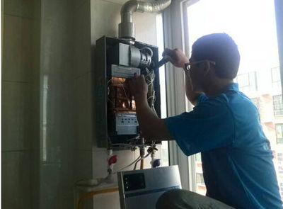 福州市三林热水器上门维修案例